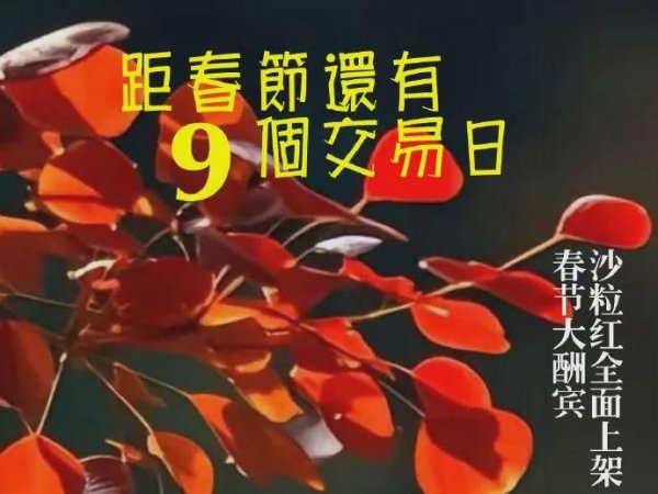 开云(中国)Kaiyun·官方网站 - 登录入口报19044